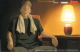 BUY NEW monster - 171052 Premium Anime Print Poster